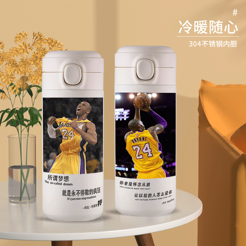 2024新款科比纪念保温杯8号24号男款学生NBA篮球湖人队水杯子可刻