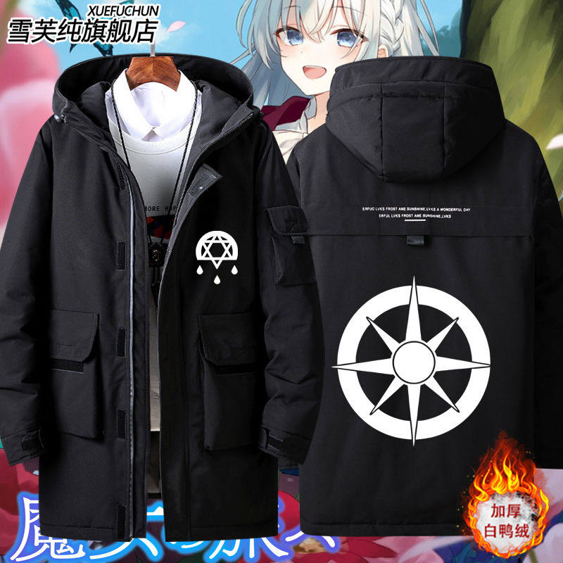 魔女之旅动漫周边联名棉