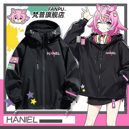 27新款异环cos衣服娜娜莉