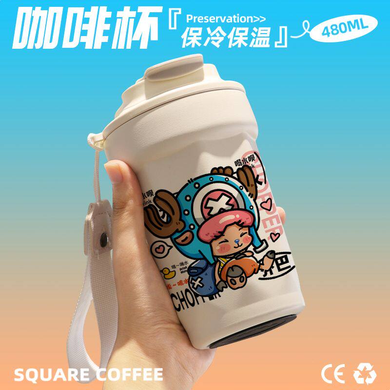 2024海贼王乔巴Q版咖啡杯