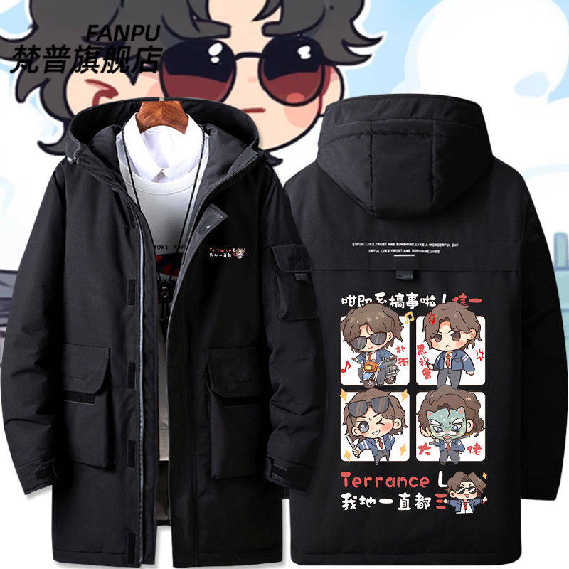 九龙城寨之围城周边同款