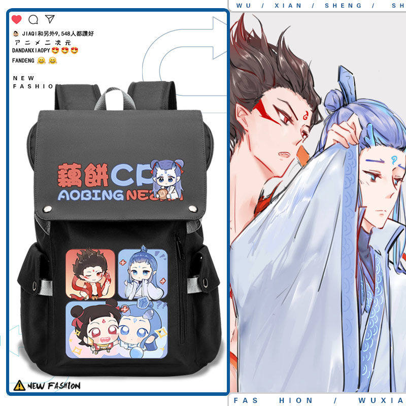 藕饼CP周边可爱卡通二次