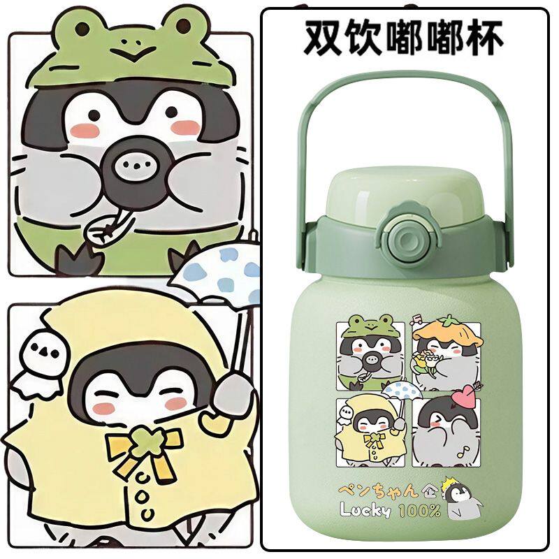 2024新款灰企鹅日系表情