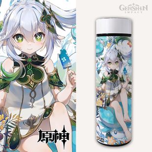 2024新品原神周边水杯子小草神阿贝多妮露八重神赛诺坎蒂丝304刻