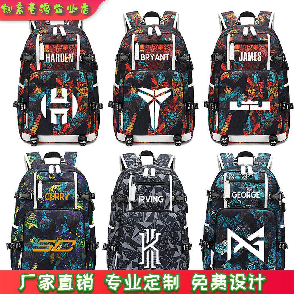 2024NBA库里科比詹姆斯哈登韦德字母哥艾弗森伦纳德双肩篮球训练