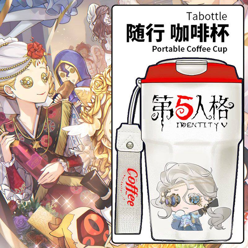 2024新款第五人格庄园医生盲女园丁慈善家游戏周边不锈钢保温水杯