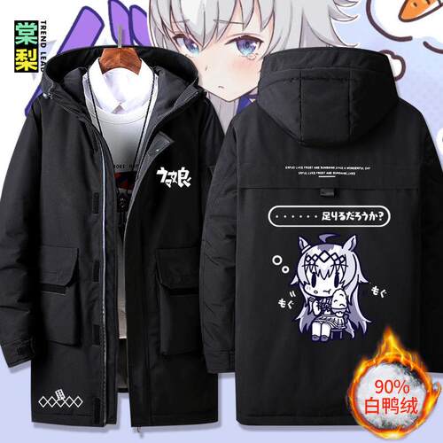 2024赛马娘东海帝皇周边