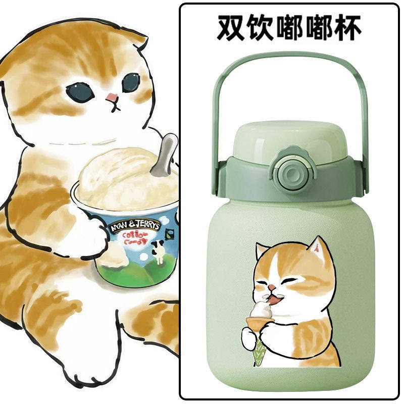 2024新款可爱猫猫吃冰激