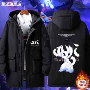 奥日与萤火意志Ori奥里精灵鬼火游戏羽绒服宽松棉衣加厚外套衣服