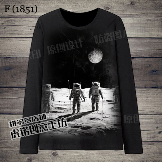2024宇宙星系宇航员银河系长袖T恤衣服装男装男士圆领上衣春秋季