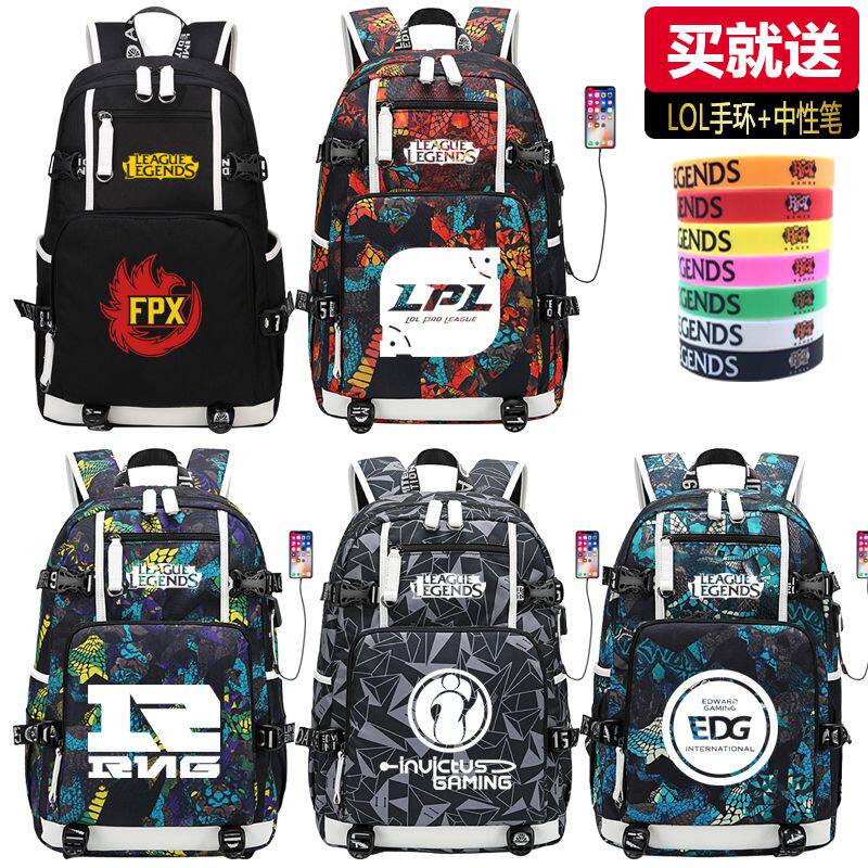 2024新款英雄联盟LPL双肩包RNG书包EDG IG FPX苏宁DWGLOL学生书包