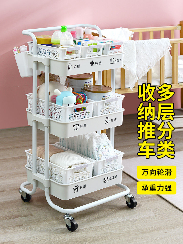 新生儿收纳车ins网红移动宝宝卧室厨房储物婴儿用品置物架小推车