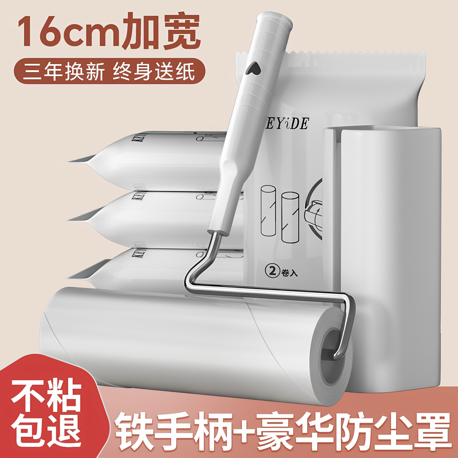 不粘包退三年换新铁手柄更耐用