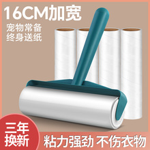 粘毛器滚筒家用衣服吸头发神器可撕式纸卷纸滚除强力粘毛滚刷替换