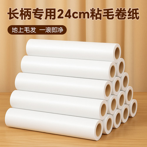 不粘包退强力去毛床上清洁神器