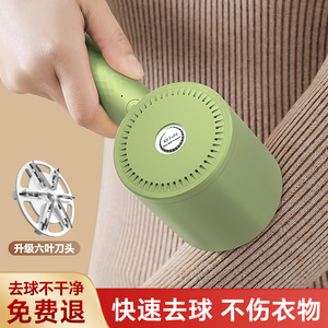 电动毛球修剪器去毛器吸毛器起球去毛器剃毛器衣服去毛球神器
