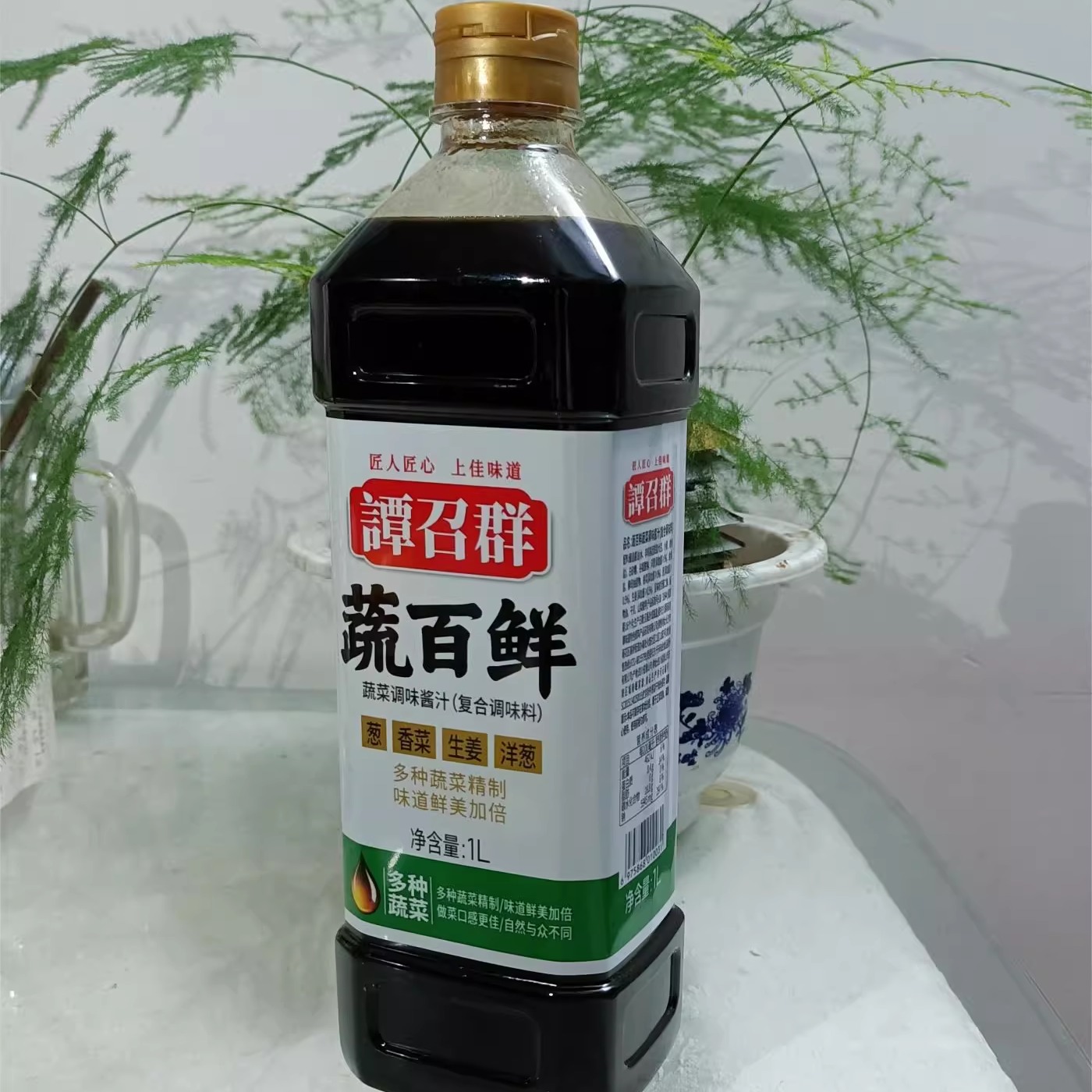 老谭味道蔬百鲜1升白灼汁酿造酱油炒菜凉拌火锅底料拌粉面调味品
