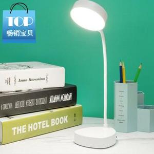。ED小台灯护眼书桌大学生宿舍学习专用可充电折叠便携式床头台风