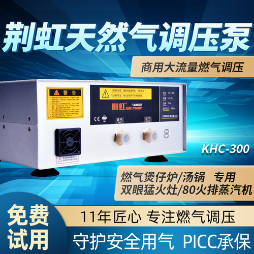 超大流量超级猛火超长质保，可连续24h工作