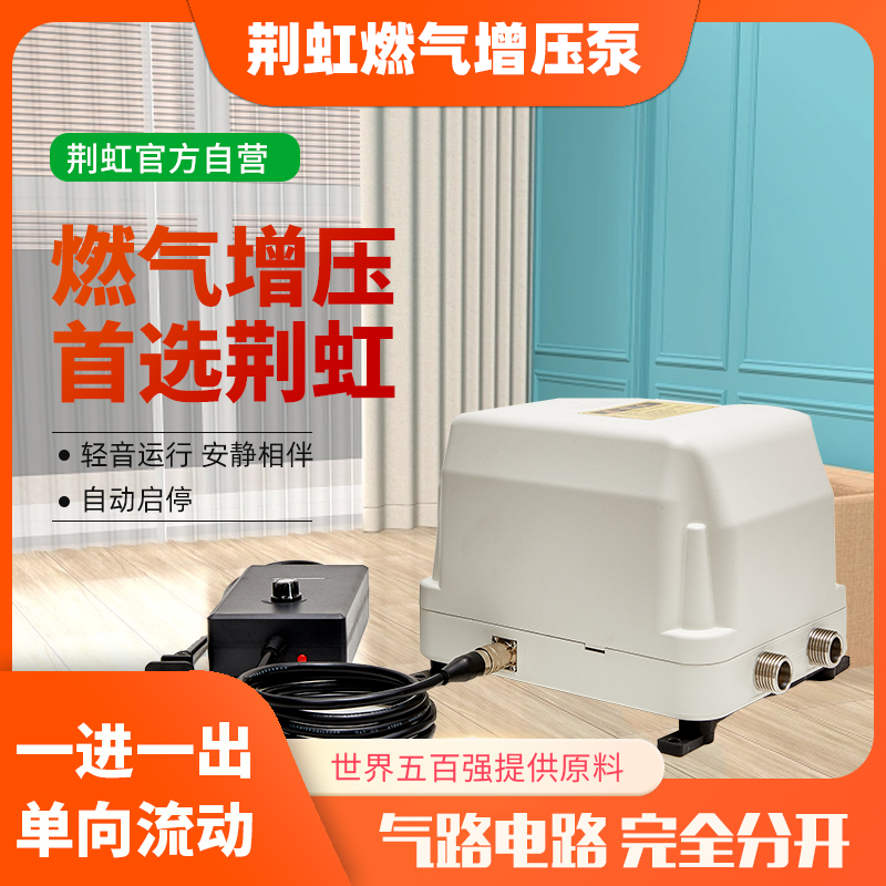11年老品牌荆虹自动启停壁挂炉用