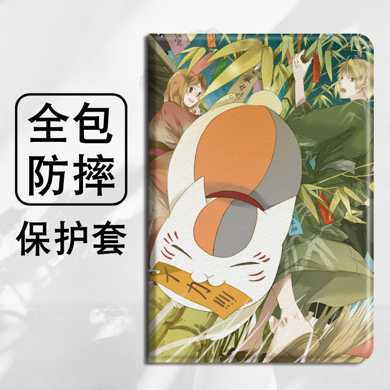 夏目友人帐2动漫价格 夏目友人帐2动漫图片 星期三