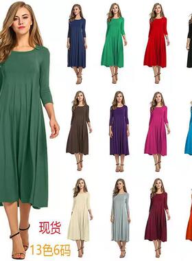 2024欧美秋季女装新款亚马逊Ebay跨境爆款圆领中袖纯色大摆连衣裙