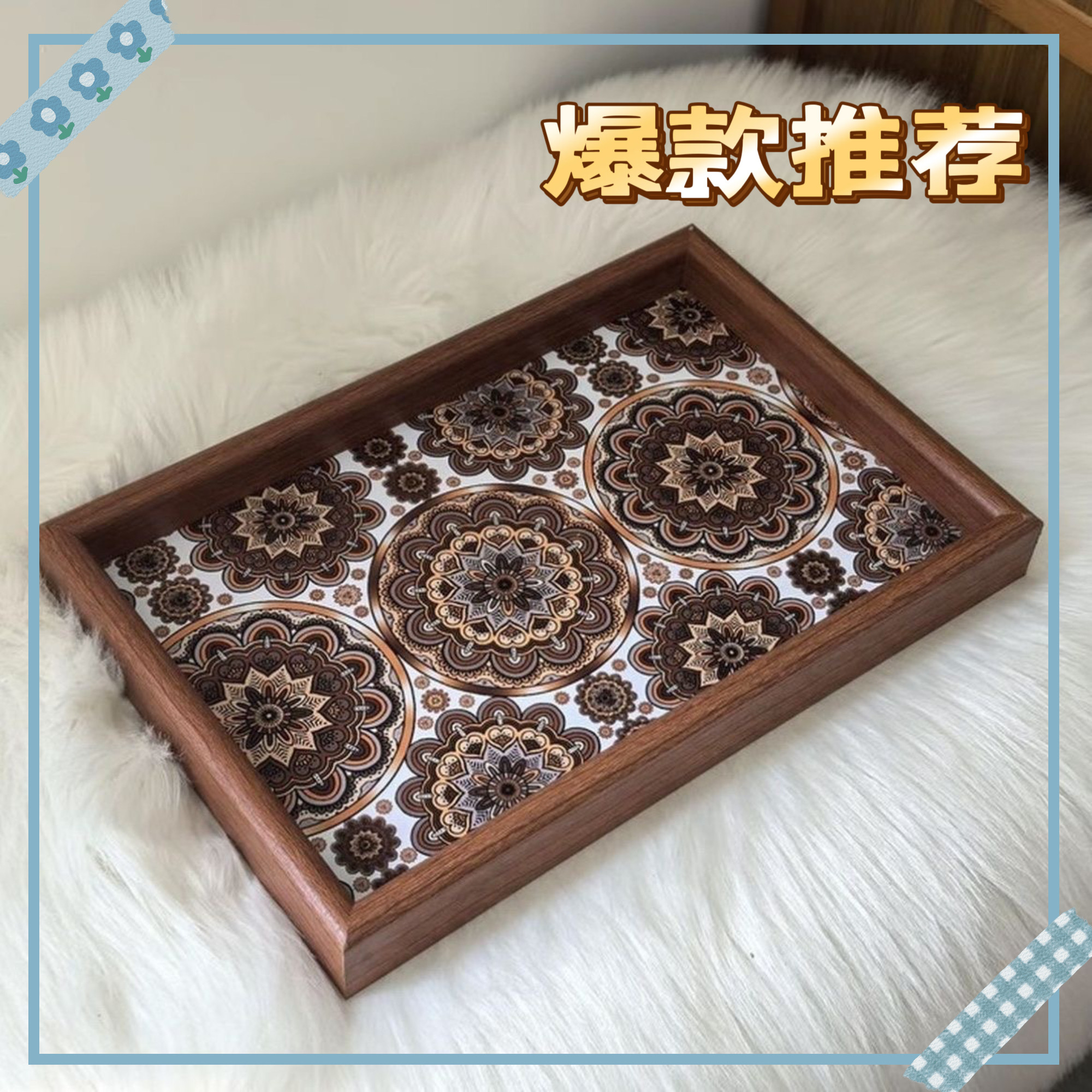波西米亚风托盘异域客厅桌面收纳首饰收纳玄关家用木质皮革收纳盘