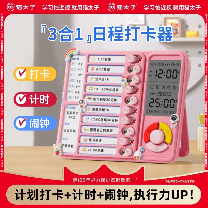 三种颜色可选择