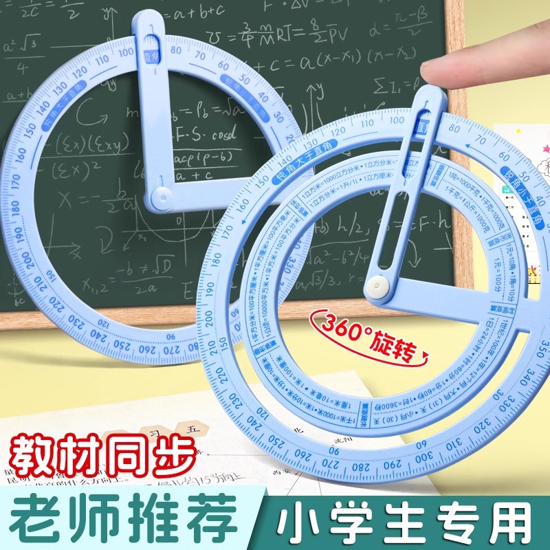 两种款式 多种套餐可选择
