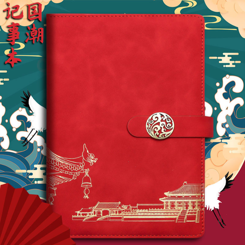 申士PU通用笔记本A5烫金