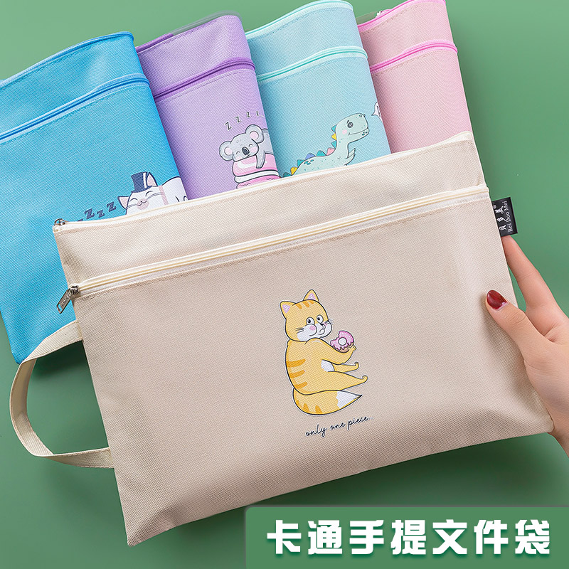 A4手提袋帆布牛津布产检资料收纳袋孕妇多功能孕妈孕检袋可爱档案袋大容量孕期单子文件袋拉链b超袋定制LOGO