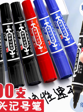 大双头记号笔油性防水不掉色黑色红粗头大号工业工地防油勾线笔大双头加粗油墨水粗笔签名笔快递专用记好号笔