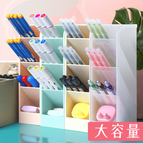 斜插式笔筒收纳盒桌面透明儿童