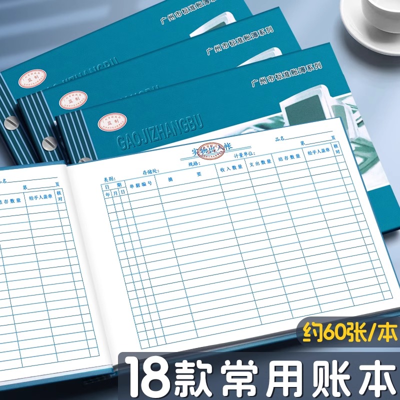 多种款式可选择