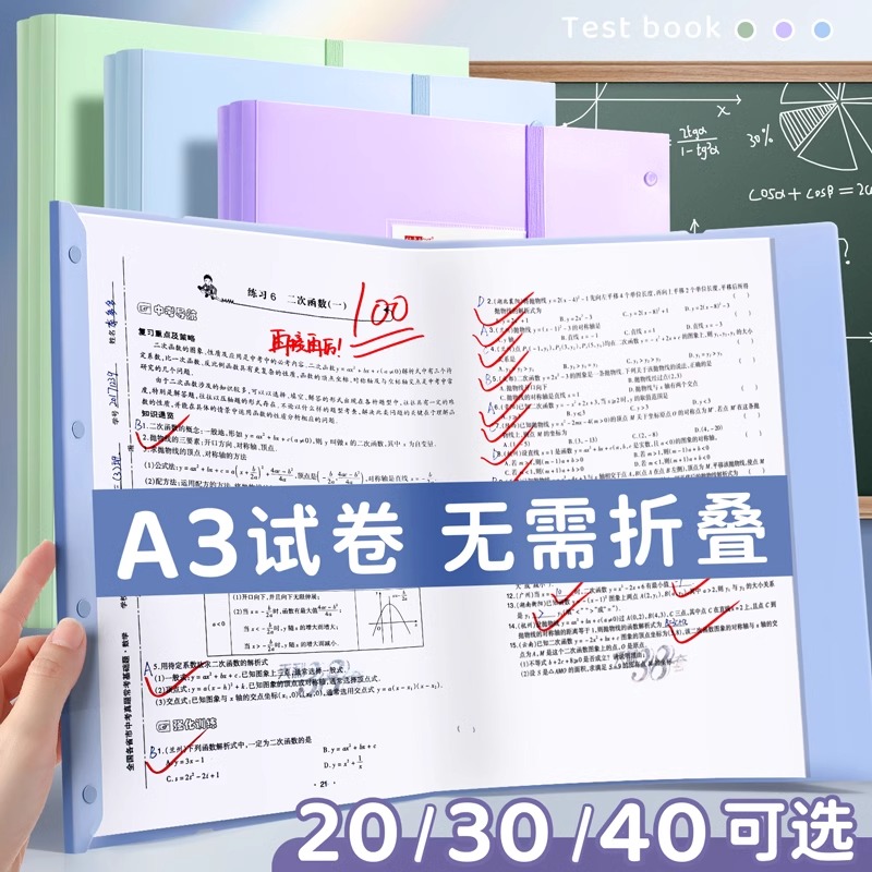 多种款式  颜色可选择