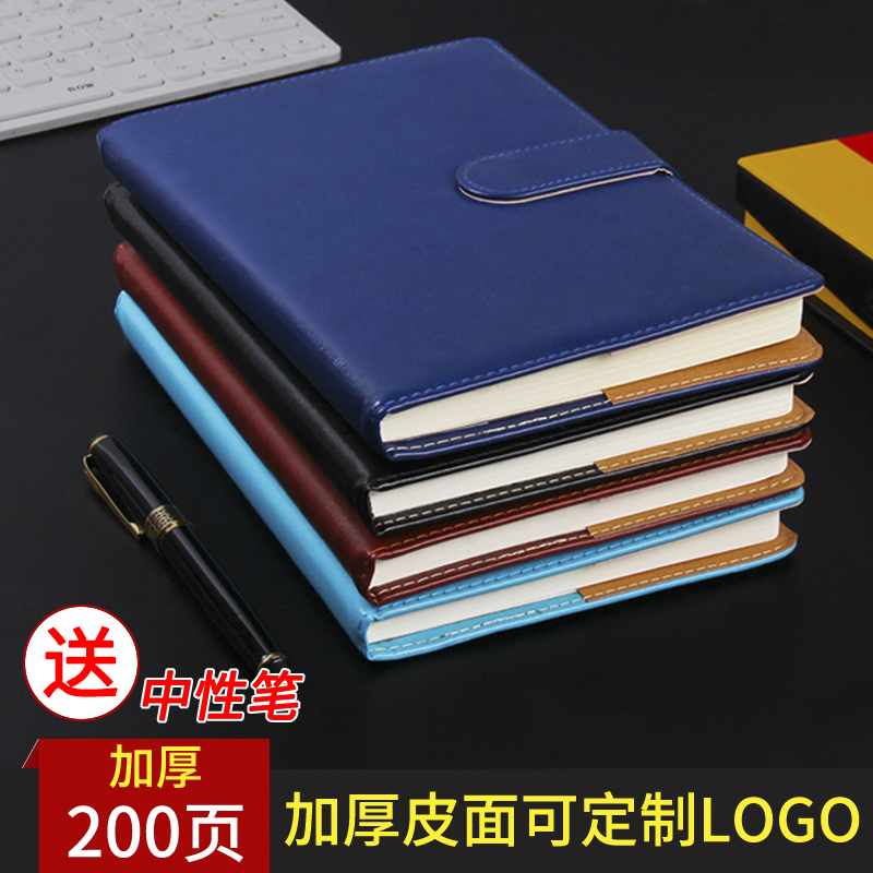 商务笔记本子记事本办公用品加厚文具A5记事本工作会议记录本大号日