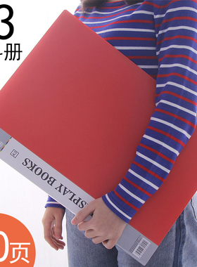 A3/8K加厚资料册大号透明内页塑料=文件夹画册画夹小学生美术收纳奖状收集册整理册海报作品工程图纸夹文件册