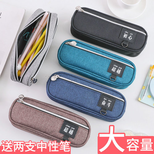 新普达大学生帆布双层文具盒送笔