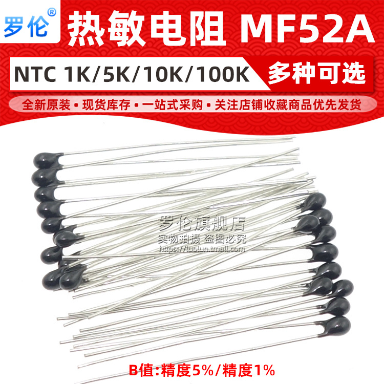 罗伦旗舰店，单个型号拍下1件=发10个