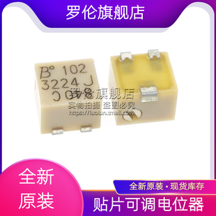全新原装 3224J-1-102E 1K 贴片可调电位器/电阻 卧式高精度微调