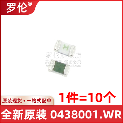 06031A63V快断陶瓷贴片保险丝