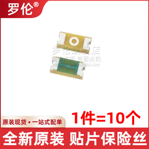 原装 1206 2.5A 32V 丝印O 快断薄膜贴片保险丝 046602.5NRHF - 封面