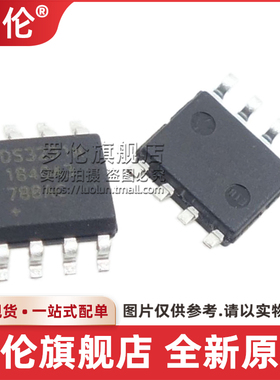 1个 全新原装 MAX3051ESA +T 收发器芯片 SOP-8 MAX3051 SOIC-8