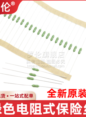 0251.750NRT1L 3/4A LF 0.75A 轴向绿色电阻式保险丝管 快熔断