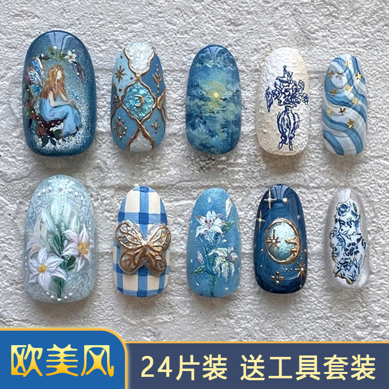 欧美潮款蓝色风24片穿戴甲手工美甲片假指甲高级感中长新款2026年