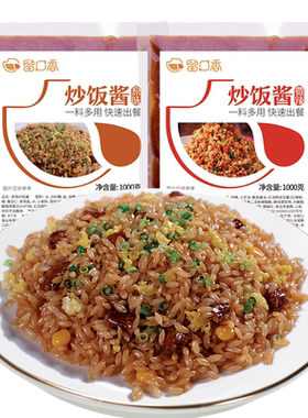 留口香炒饭炒面炒粉酱料2斤装