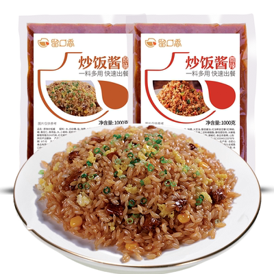 留口香炒饭炒面炒粉酱料2斤装