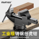 台钳小型多功能家用万向迷你台虎桌钳工作台平口小虎钳台木工夹具