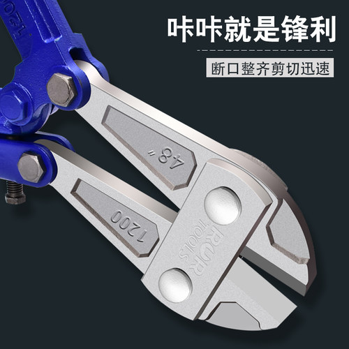 鹰嘴断线钳大力剪钢筋剪