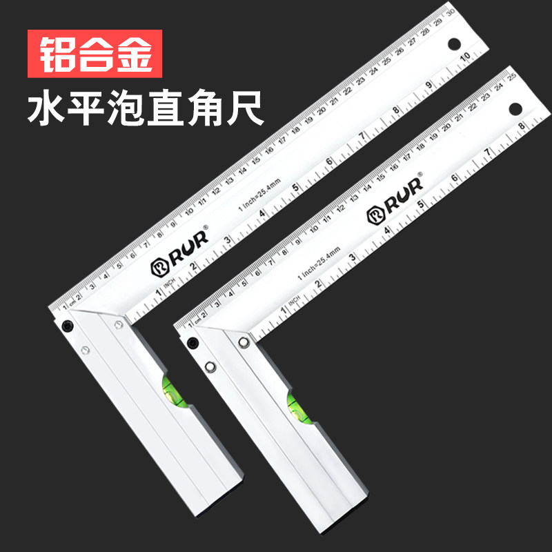 锐尔直角尺90度铝型材拐尺木工专用水平尺多功能角度尺钢尺三角尺
